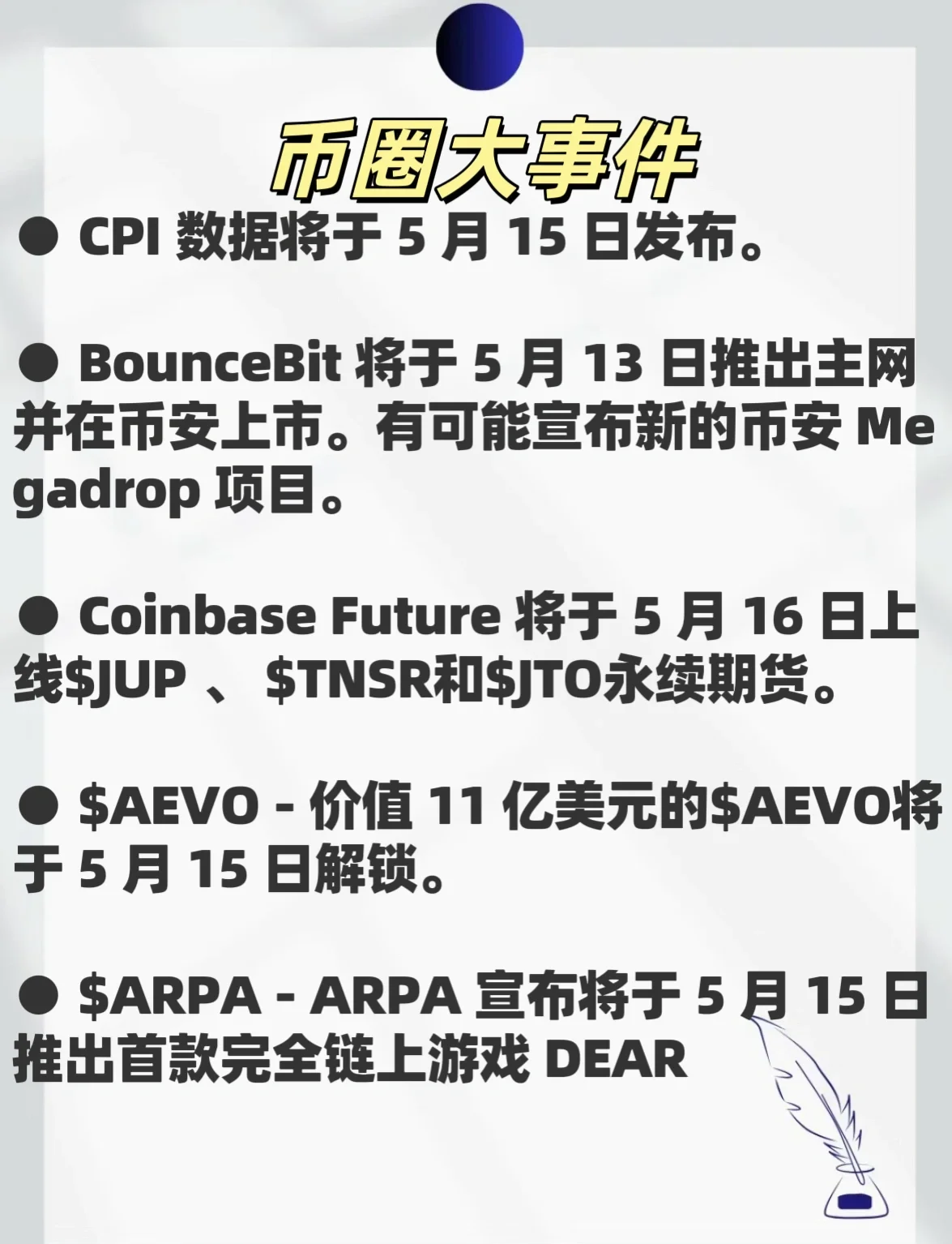 开云APP-Coinbase冲破14.31美元大关，牛市是否已来临？