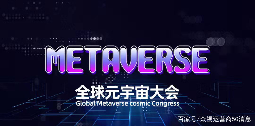 kaiyun-关于TRON官宣与47携手，开启元宇宙新纪元！的信息