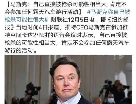 马斯克再次发推，LDO瞬间上上扬32.69%