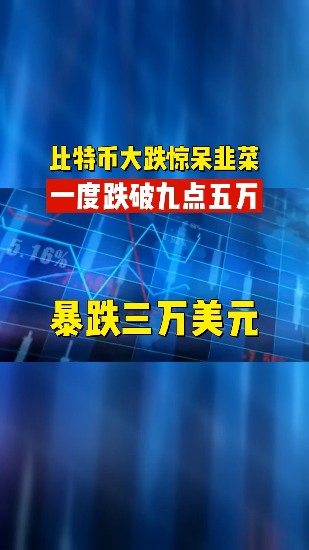比特币突遭安全漏洞，流失高达219万美元