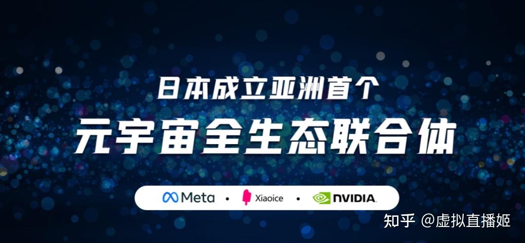 OKX官宣与17携手，开启元宇宙新纪元！