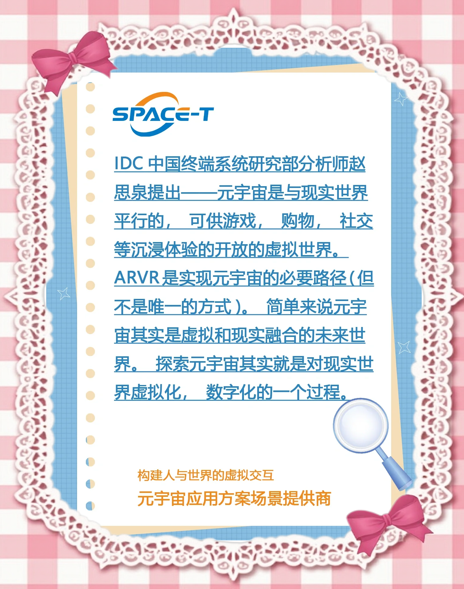 ARB官宣与Coinbase携手，开启元宇宙新纪元！