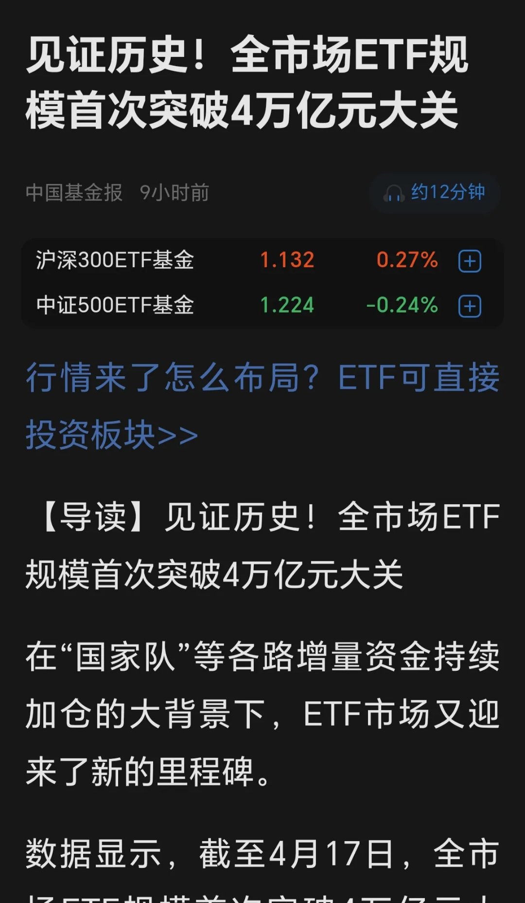 开云APP-包含TON遭遇大幅下滑超币安%，投资者恐慌性抛售的词条