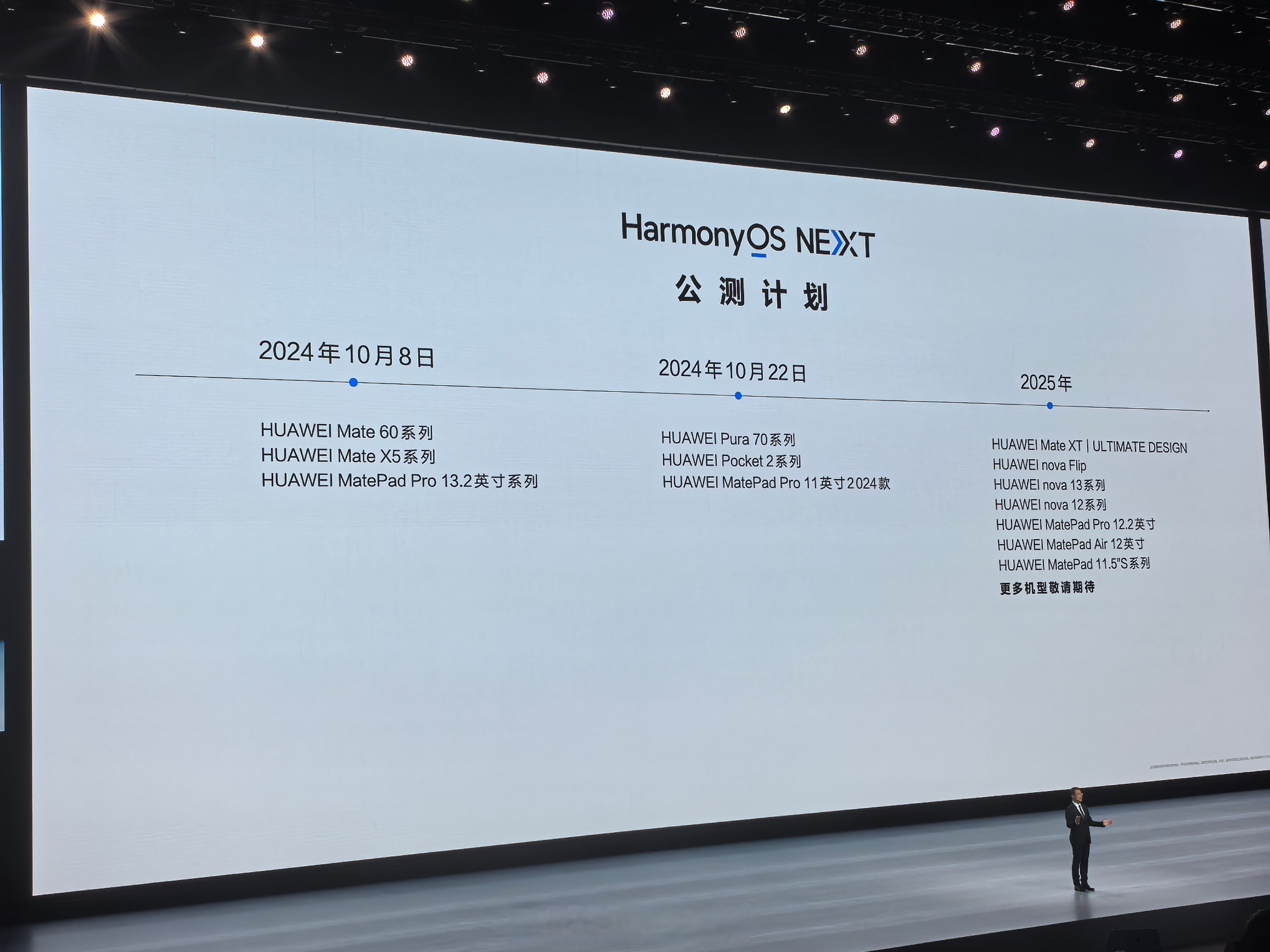 开云-MATIC官宣与20.39携手，开启元宇宙新纪元！