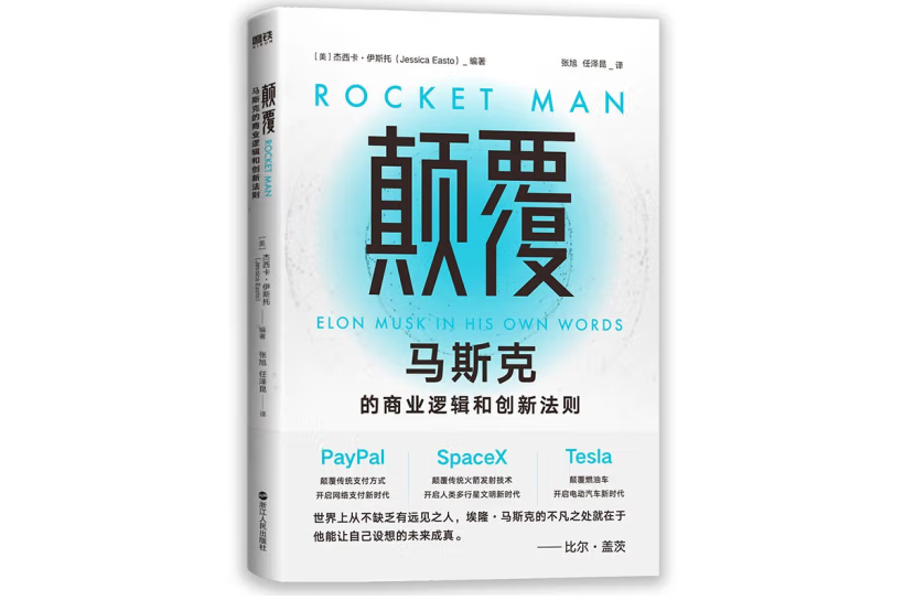 关于马斯克再次发推，OP瞬间上上扬UNI%！的信息