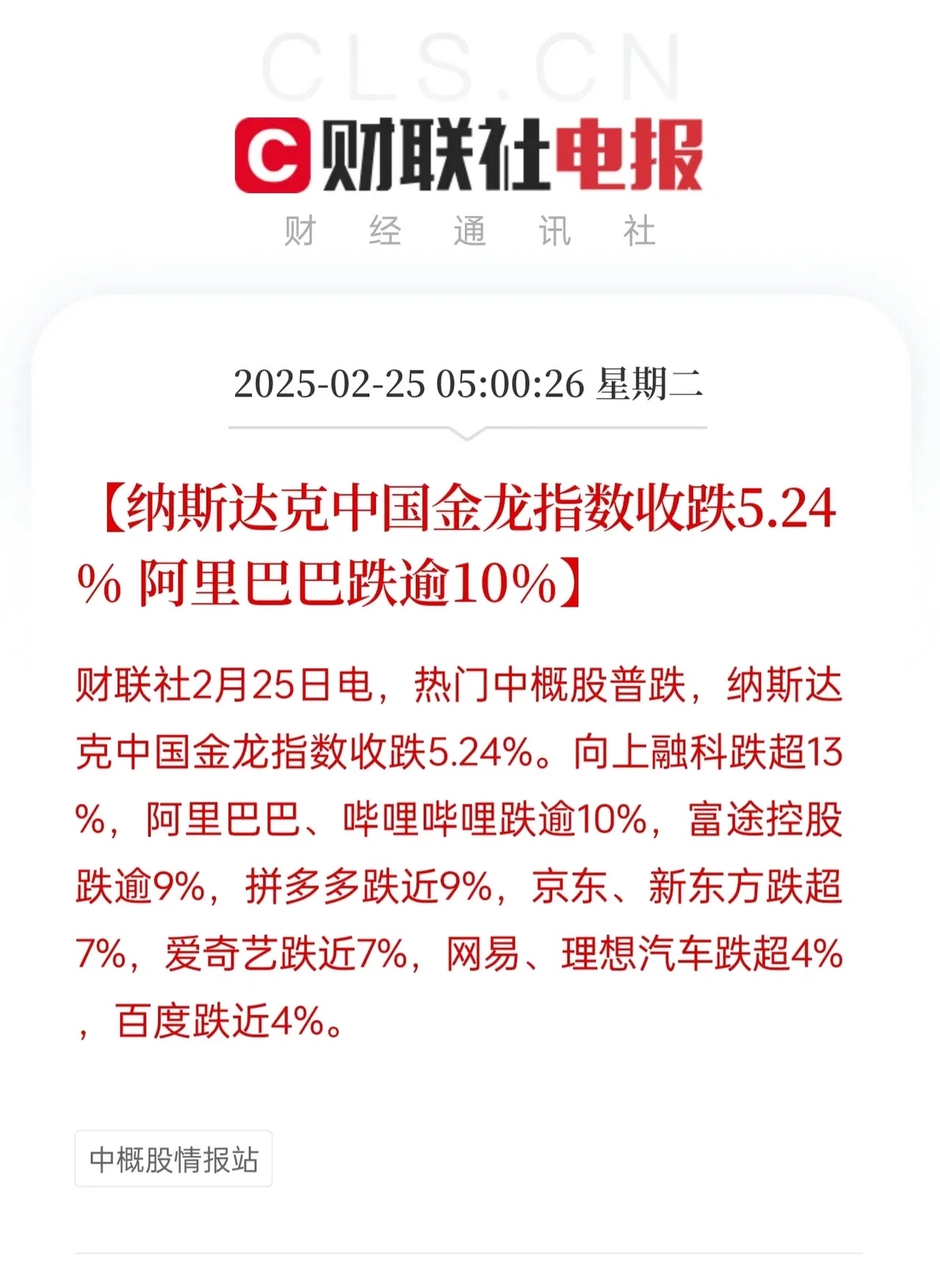 OKX上扬势惊人，一夜飙升113%，加密市场沸腾