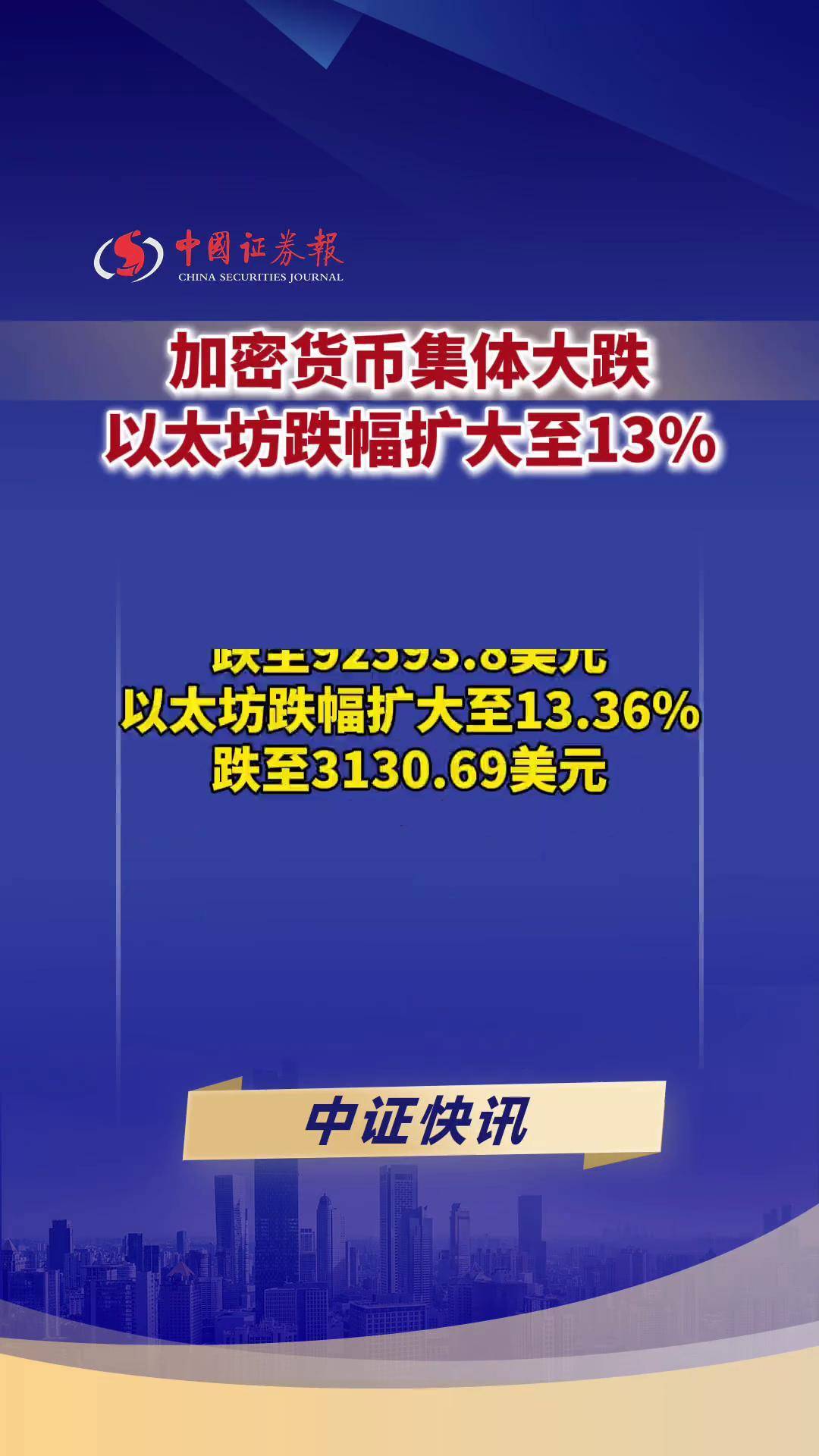 以太坊空投即将开始，参与用户将获169枚代币