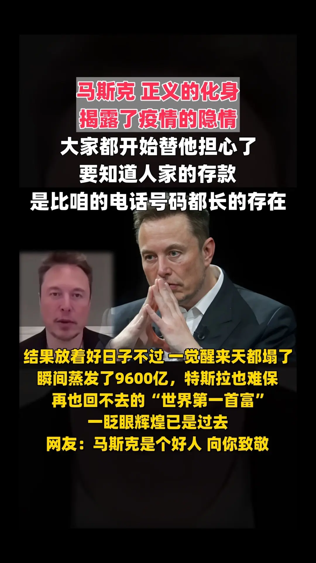 开云官网-马斯克再次发推，OP瞬间上上扬28.3%！