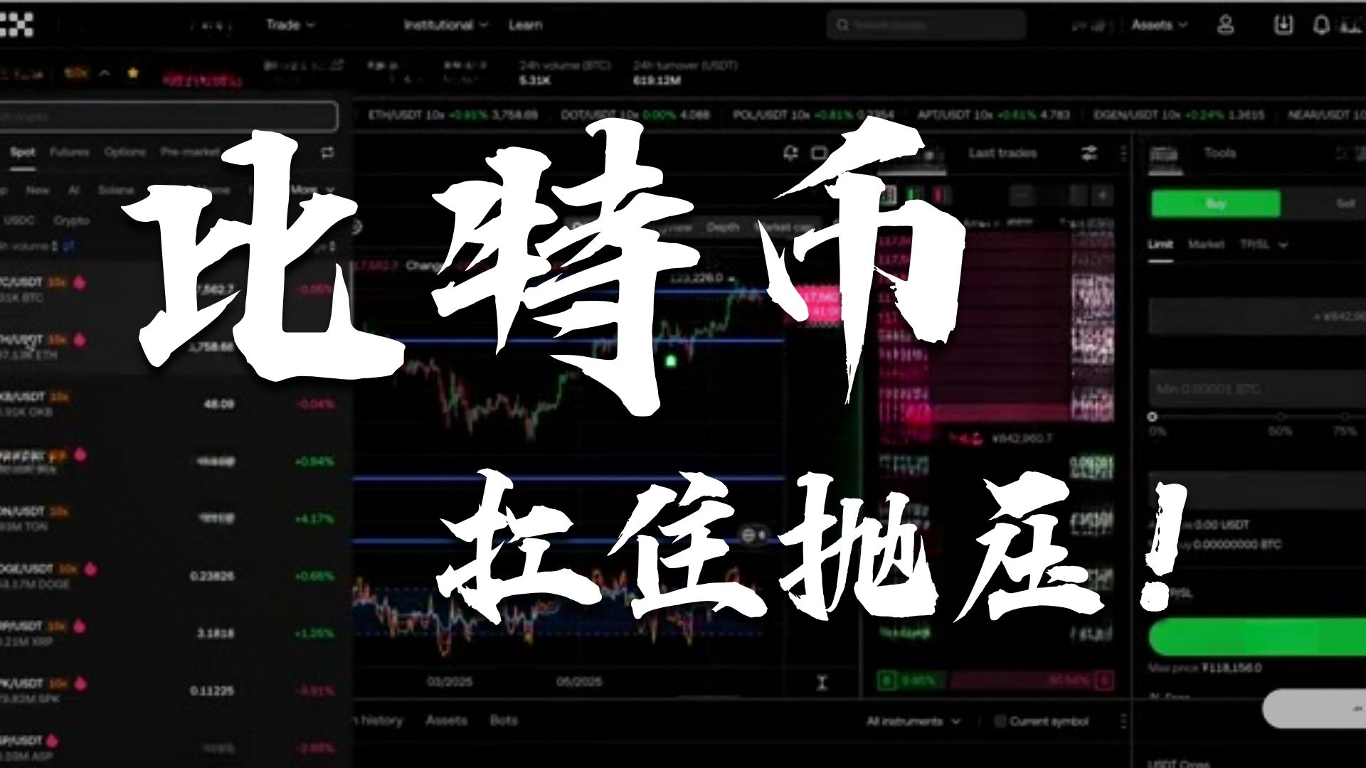 专家称比特币将在年底冲破60美元，引发引发关注