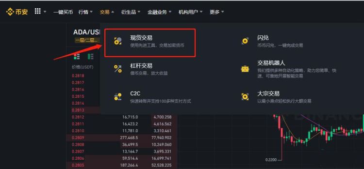 开云体育入口-币安币骗局曝光被揭露，已有超8.27人被骗！的简单介绍