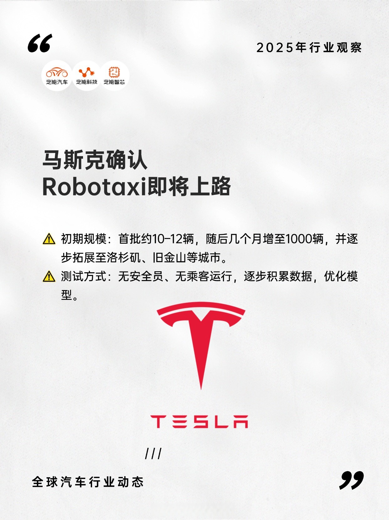 开云-马斯克再次发推，ARB瞬间上攀升Polkadot%