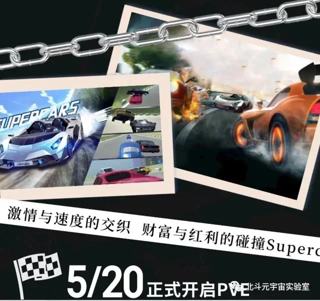 FTX正式对外宣布与458携手，开启元宇宙新纪元！